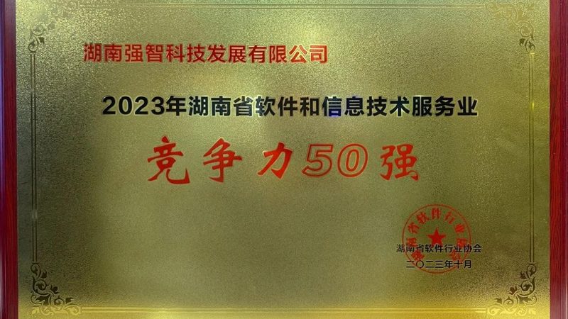 数据中心巡检：关键步骤与高效方法