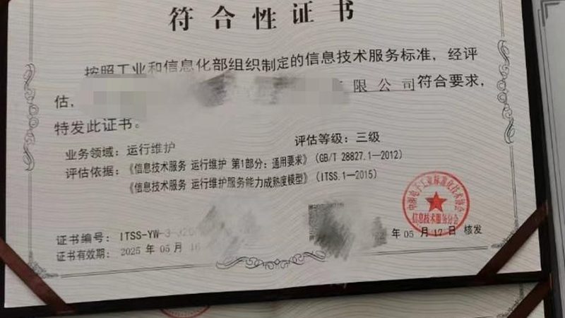 弱电与智能化：解析其优缺点，助力企业决策