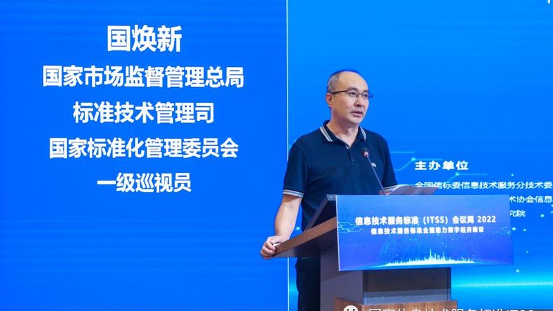 机房建设报价单模板：关键要素与注意事项
