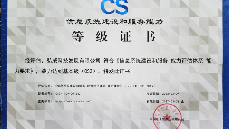 小型企业如何高效构建云运维方案？**